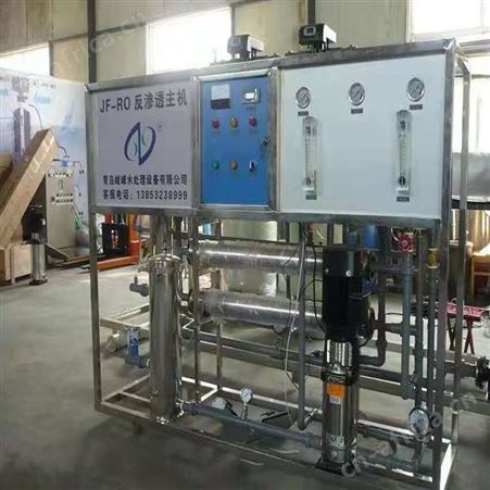 双级六吨大型净化水设备 井水自来水自动冲洗直饮水 废水回流装置