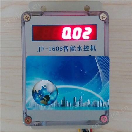 IC卡水控机 脱机型加密系统 阶梯用量扣费 峻峰自动控水机