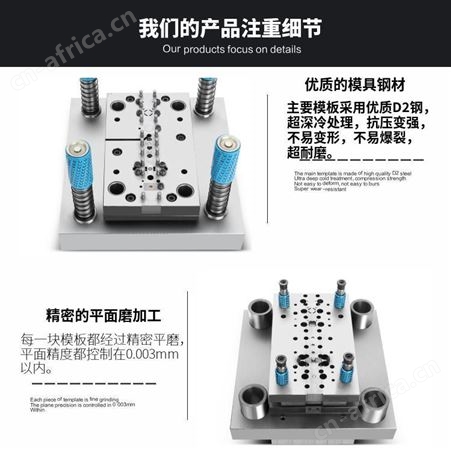 微型电池铜壳连续拉伸模具加工