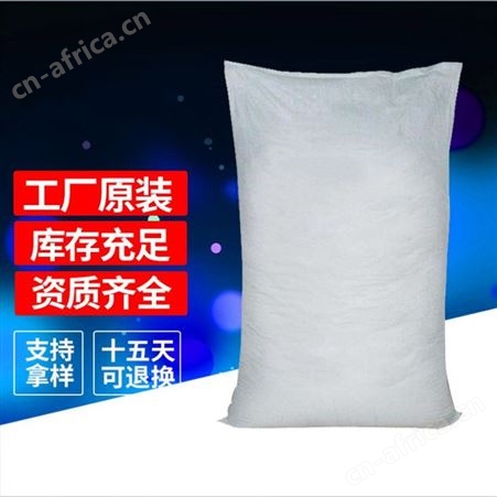 硫酸氢钠-琳盛供应-7681-38-1-硫酸氢钠