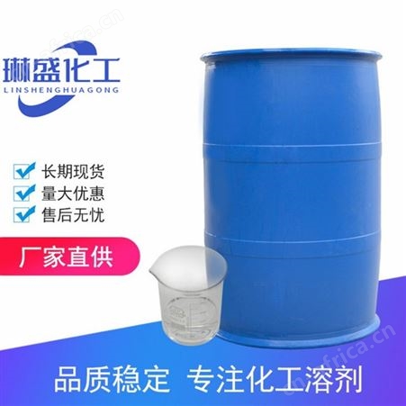 山东现货工业级冰醋酸 冰乙酸 纯度99.9国标工业级冰醋酸乙酸