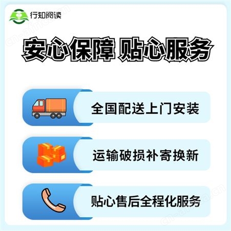 7寸墨水屏阅读器  电纸书电子阅览室设备 数字化阅读软件