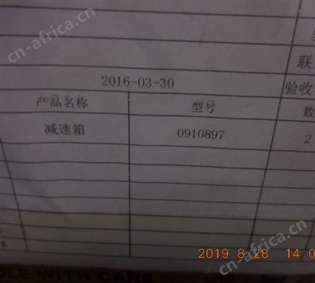 GUDEL  AE120 S-M4.0-20-40 L5=123 L6=177.5  减速箱法兰