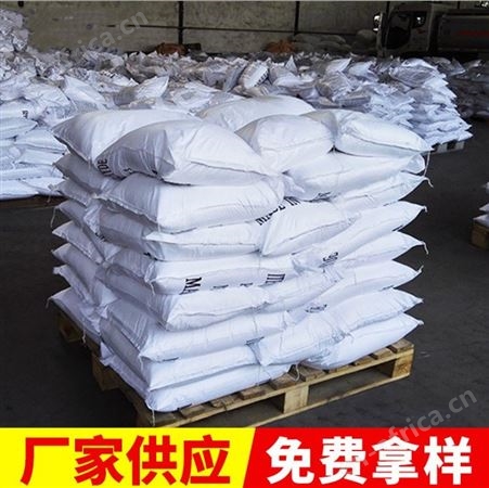 碳酸铵 99% 工业级碳酸铵粉状片状现货销售碳酸铵