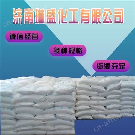 硫酸锌  食品添加剂  欢迎洽谈 7×24响应