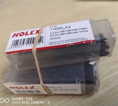 HOFFMANN GROUP/霍夫曼  钻头  114020-4.2