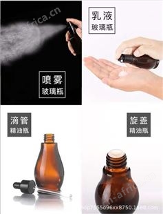 滴管精油瓶 化妆空瓶 便携套装化妆品瓶 膏霜瓶 玻璃乳液瓶