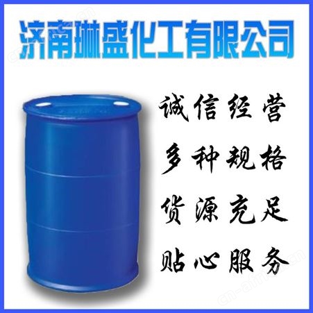 苯甲醇 高沸点溶剂苄醇 优质苯甲醇 环保脱漆添加剂