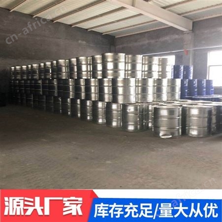 DMAC N,N-二甲基乙酰胺工业级DMAC国产