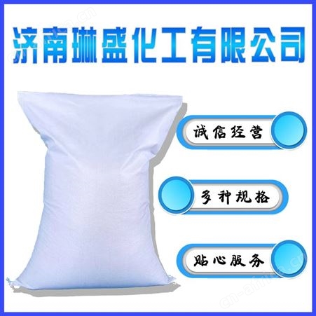 硫酸锌  食品添加剂  欢迎洽谈 7×24响应
