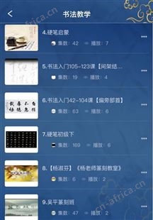文化一体机 全民阅读机 扫码电子借阅书籍 报刊电子图书