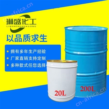 特戊酰氯 无色透明油状液体 可网购 现货工业级 特戊酰氯