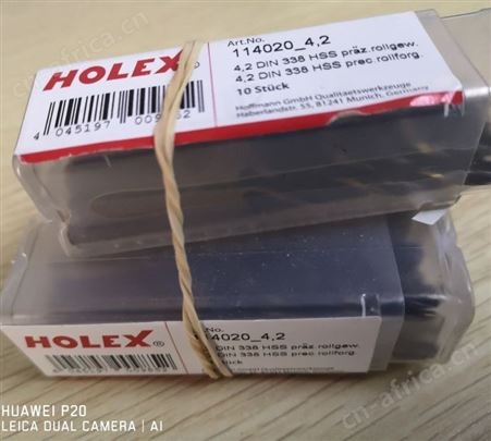 HOFFMANN GROUP/霍夫曼  钻头  114020-4.2