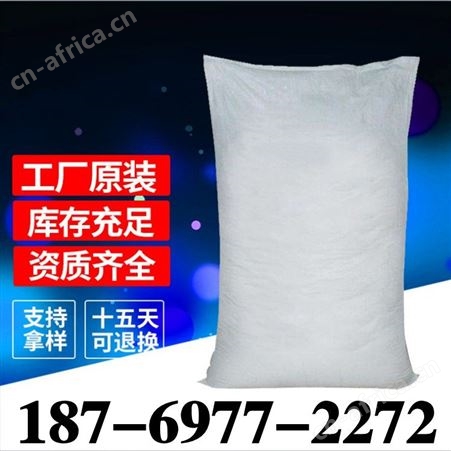 工业级硫酸氢钠 99浓度印染助剂消毒剂 硫酸氢钠