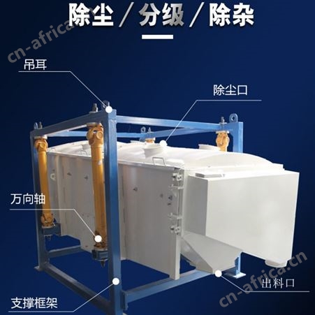 华清厂家 石英砂方型摇摆筛 不锈钢振动筛 密封筛分不扬尘