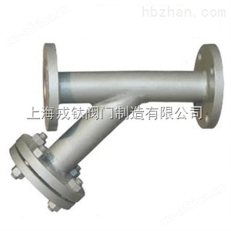 YG管道过滤器