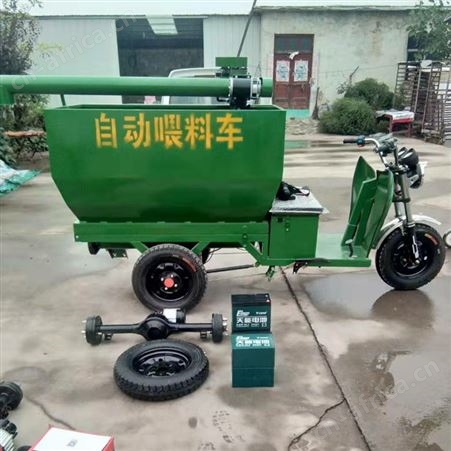 环保电动喂料车自动喂料车饲料上料车猪场喂料车养殖场喂料机料车