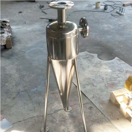 不锈钢旋流除砂沙器 除砂器 旋流器 地下水 空调水 井水除砂器