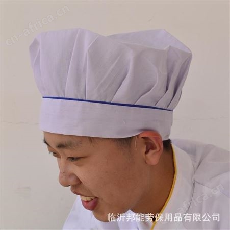 厨房帽子蓝边白色厨师帽涤良学校食堂食品卫生帽百褶帽厨师工作帽
