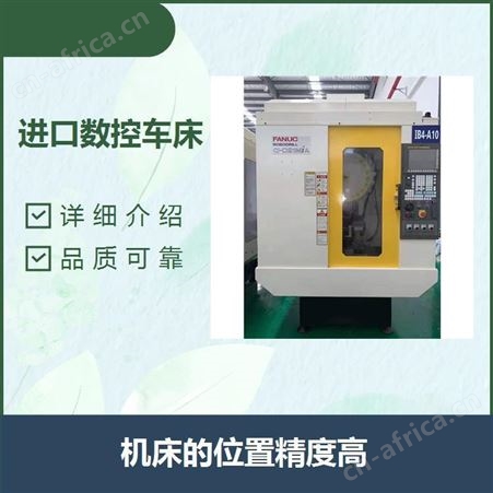 卧式加工中心 加工精度高 可选择有利的加工用量