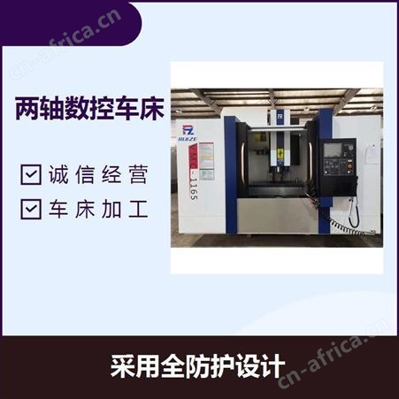 高精密数控车床 售后保障 维护方便 换刀速度快