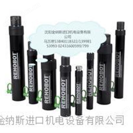 CFC系列液压缸 CFC系列千斤顶rehobot液压缸