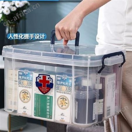 afaith至德BK-B12-L手提塑料急救/箱