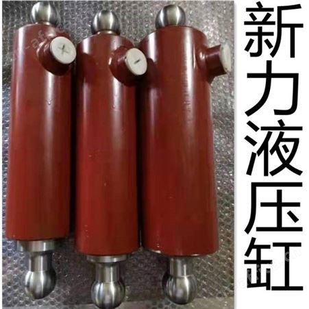 新力液压 自卸车液压缸 液压缸密封件