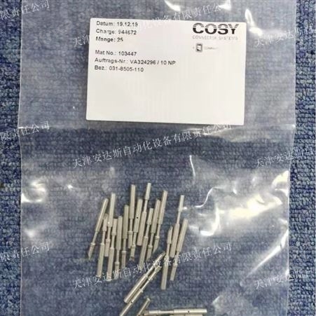 ITT 端子 连接器用插针 CS1101 多型号可选