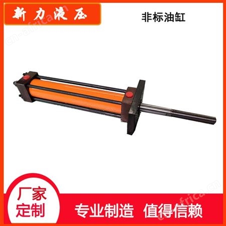新力液压 单向液压缸 轻型油压缸 非标油缸 气动液压缸