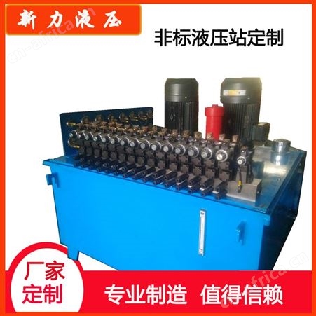新力液压 机床液压站 移动液压站