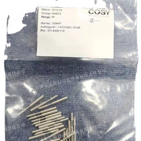 ITT 端子 连接器用插针 CS1101 多型号可选