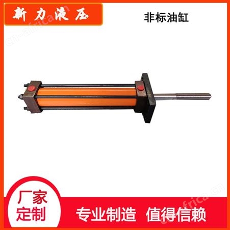 新力液压 液压缸 液压油缸 双向液压油缸 多级液压油缸