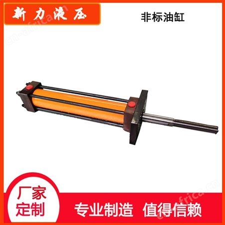 新力液压 液压缸 液压油缸 双向液压油缸 多级液压油缸