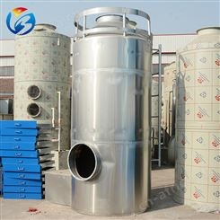 酸碱性工业废气脱硫除尘洗涤设备 不锈钢喷淋塔YB-01