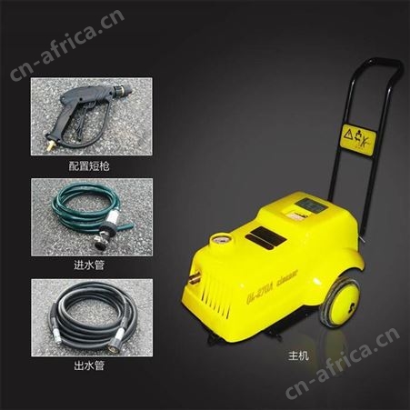 黑猫 QL-270A小型高压洗车机小巧便携式高压清洗设备