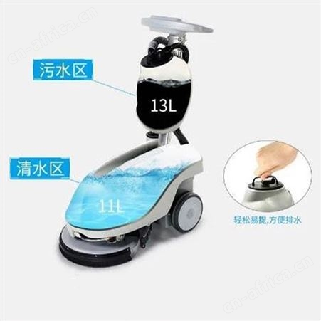 圣美伦350B 洗地机手推洗地机充电式电瓶式洗地机