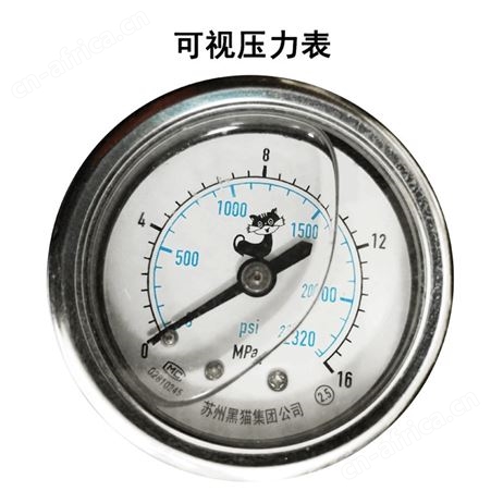 黑猫 380V洗车机BCC1815A商用洗车店工厂工业工地 洗车、除锈、清洗广告专用清洗机