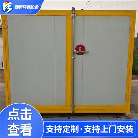 自动化烘干水性漆干燥固化设备 高温烤漆房 YBHB-08