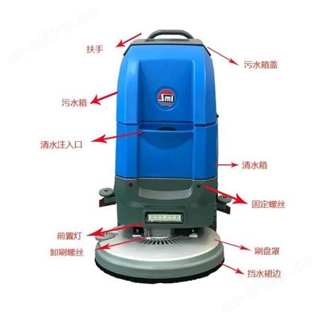工厂车间|商超|单位等商用自动洗地机圣美伦SML-S7 手推式洗地机，操作便捷清洗效率高