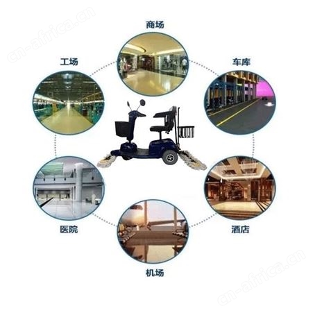 圣美伦C3102 三轮尘推车 物业保洁用 地面清理