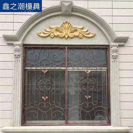 欧式窗套模具罗马柱窗户模具门套别墅方形镜框线条水泥光板模具