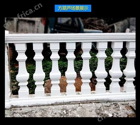 栏杆围栏柱子模具 阳台护栏现浇水泥模型 欧式别墅建筑模板