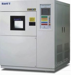 三箱式冷热冲击试验箱