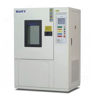 BYH-150型高低温试验箱