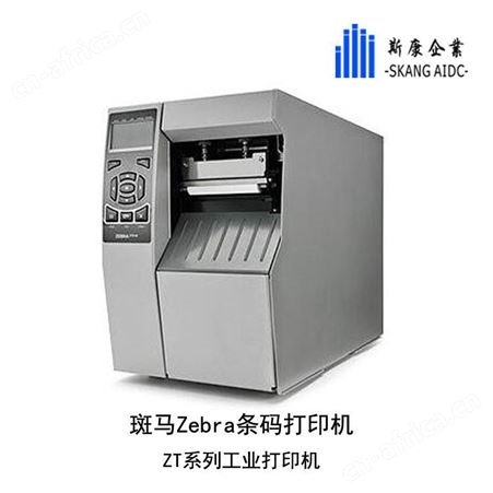 Zebra ZT420条码打印机排线辽阳