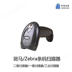 Zebra DS4802-DL条码扫描器  阳春