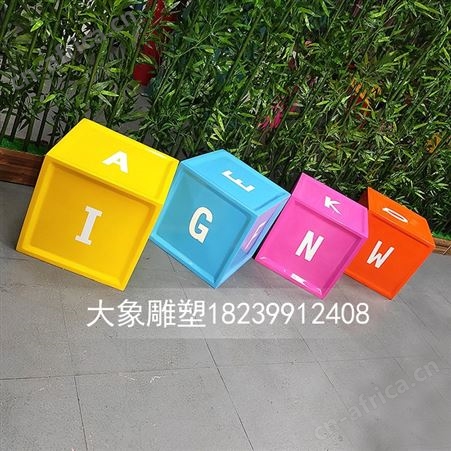 商丘玻璃钢座椅厂家 玻璃钢树池 