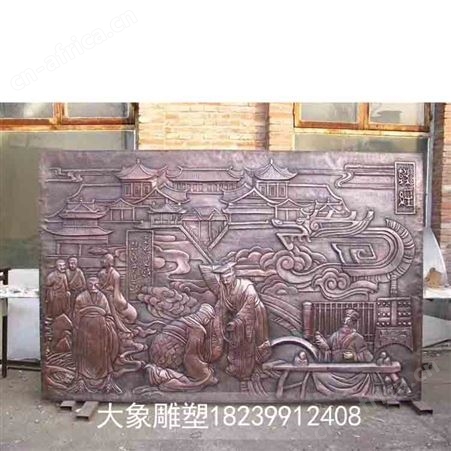 历史文化铸铜浮雕背景墙定做适用公园广场博物馆耐腐蚀