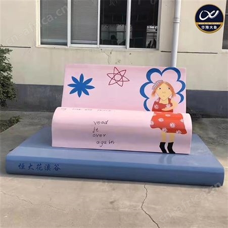 玻璃钢花盆 蜗牛雕塑坐凳 糖果商场座椅景观设计制作